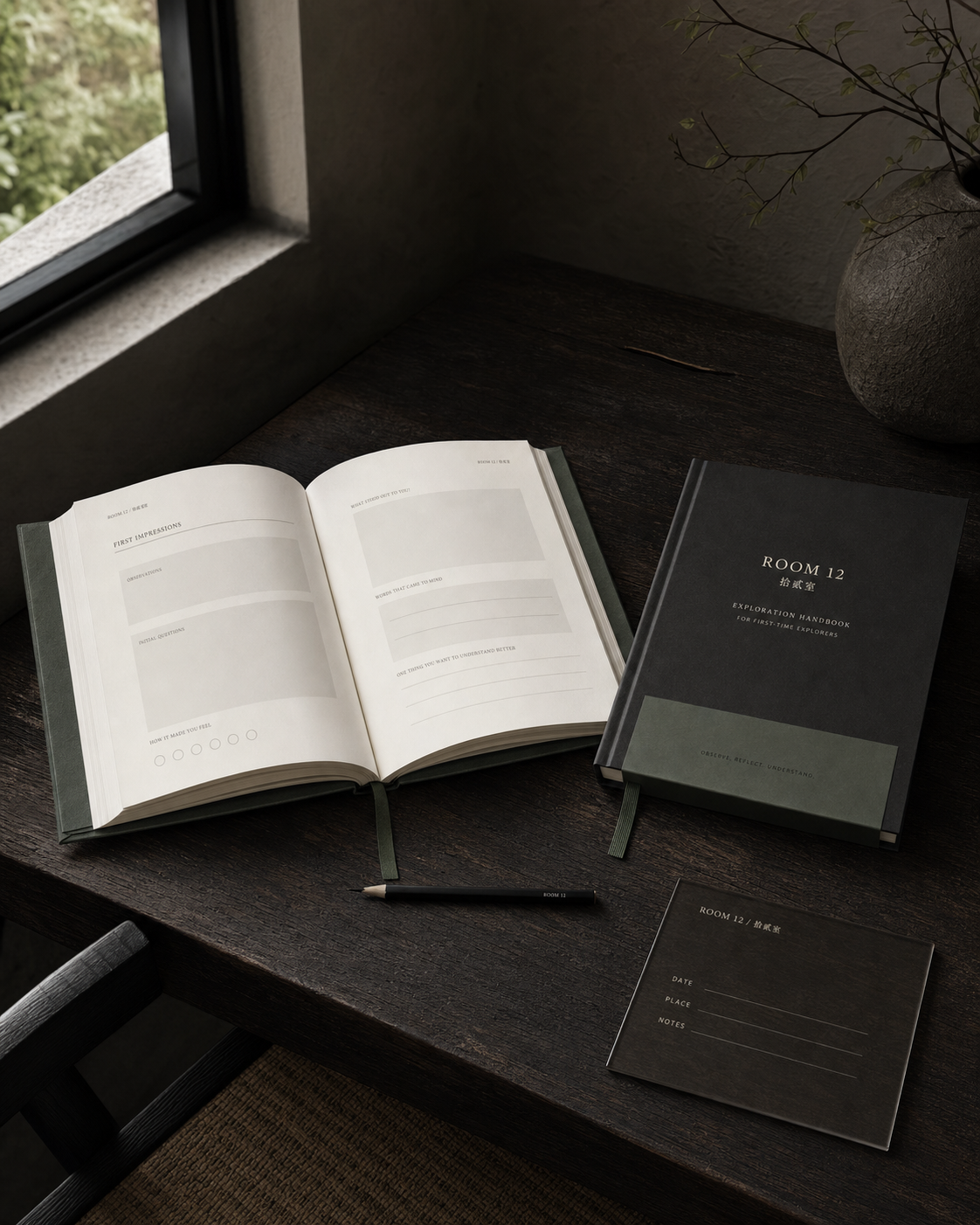 Room 12 桌面上的探索手冊、筆記本與書寫工具